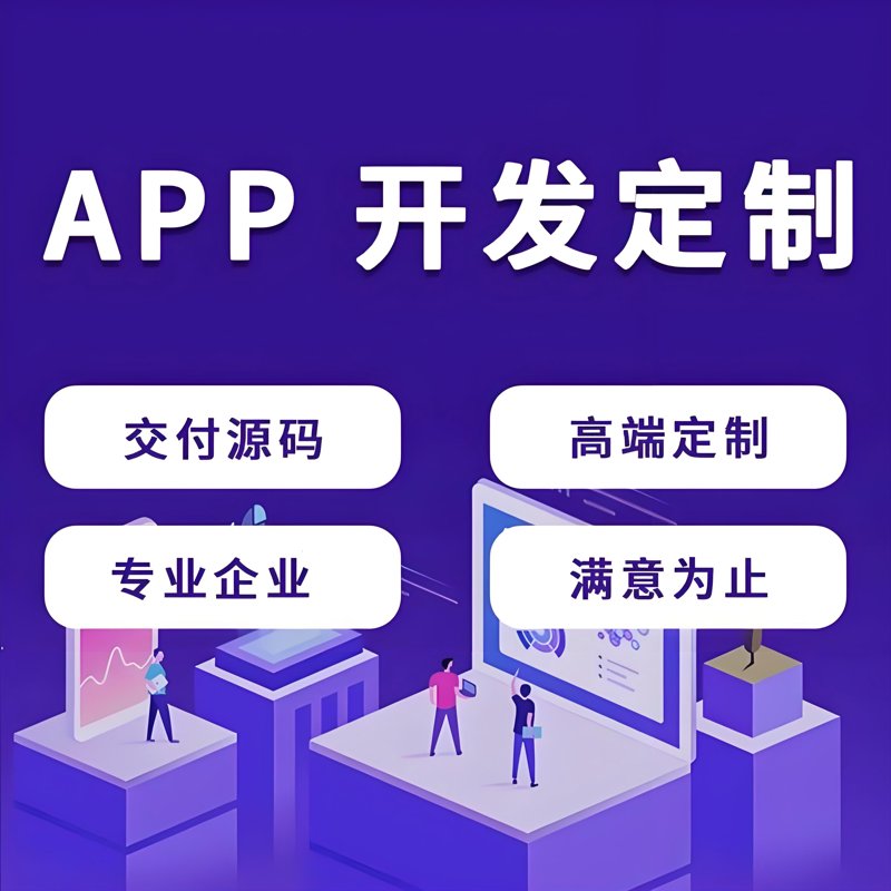 晋中网站建设，打造您的线上名片