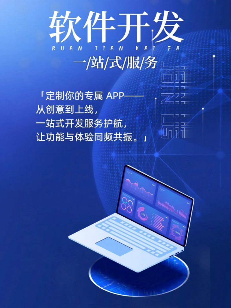 晋中网站建设：打造本地品牌形象的新起点