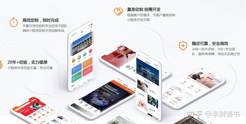 在当今数字化时代，企业官网已成为品牌展示的重要窗口。那么，如何选择合适的定制方案？今天，我们就来探讨一下如何为企业量身打造一个具有竞争力的官方网站。